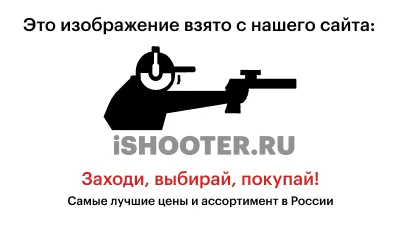 Тепловизионный монокуляр InfiRay Xeye E3N