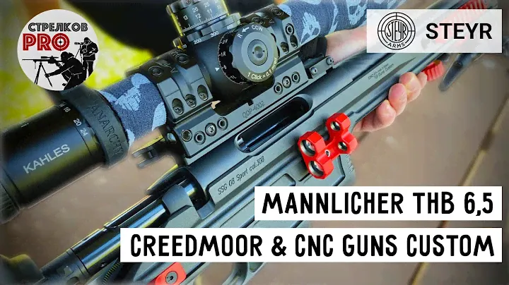 Винтовка Mannlicher THB 6.5 creedmoor & шасси от CNC Guns Custom.