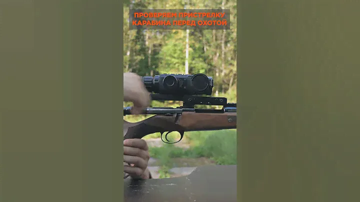 Тепловизионный прицел iRay Geni GL35